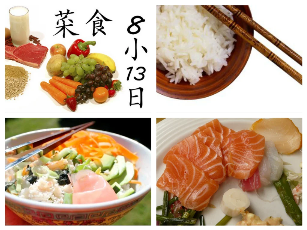 produse dieta japoneză
